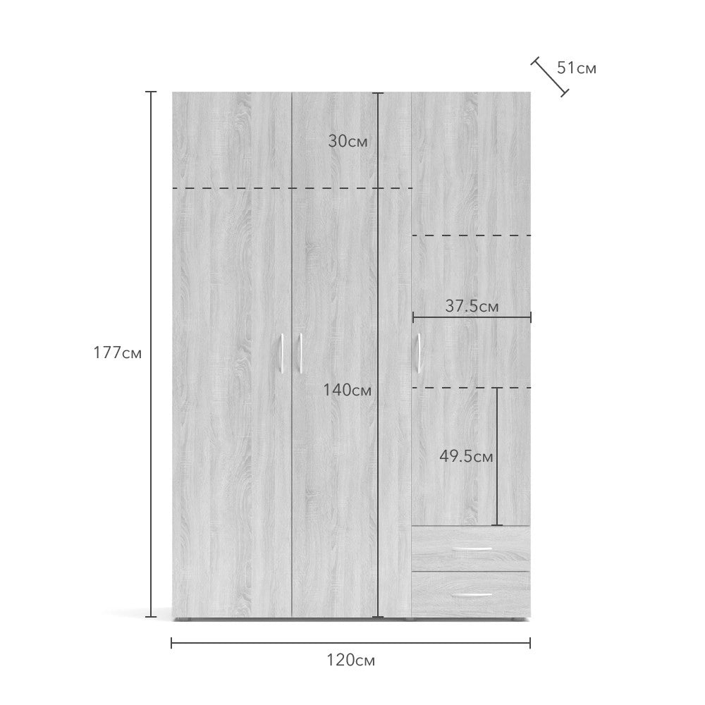 Armadio 3 ante e 2 cassetti rovere sonoma Seba3 120x51,6x177h