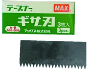 Max SET COLTELLI PER PINZA LEGATRICE HTB-1 pz. 3