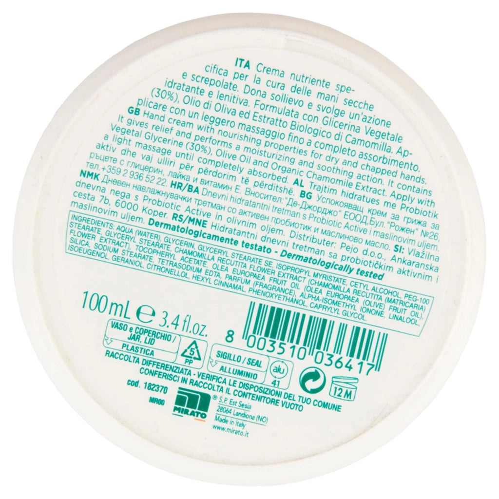 GLICEMILLE CREMA MANI NUTRIENTE CON CAMOMILLA 100ML