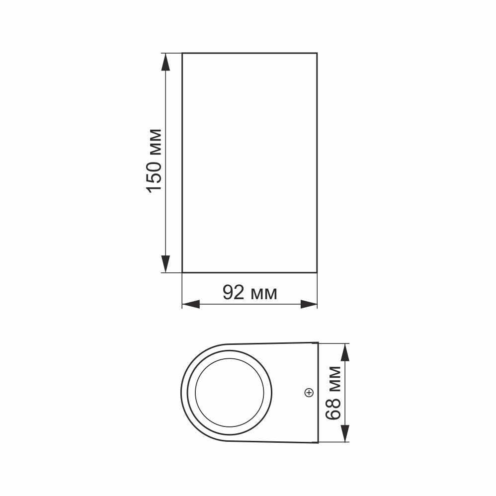 Applique esterna LED su/giù 6W nera IP54 Videx PELLE