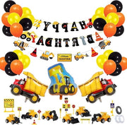 Decorazioni di compleanno per la festa di costruzione con palloni - set di festa per bambini (B)