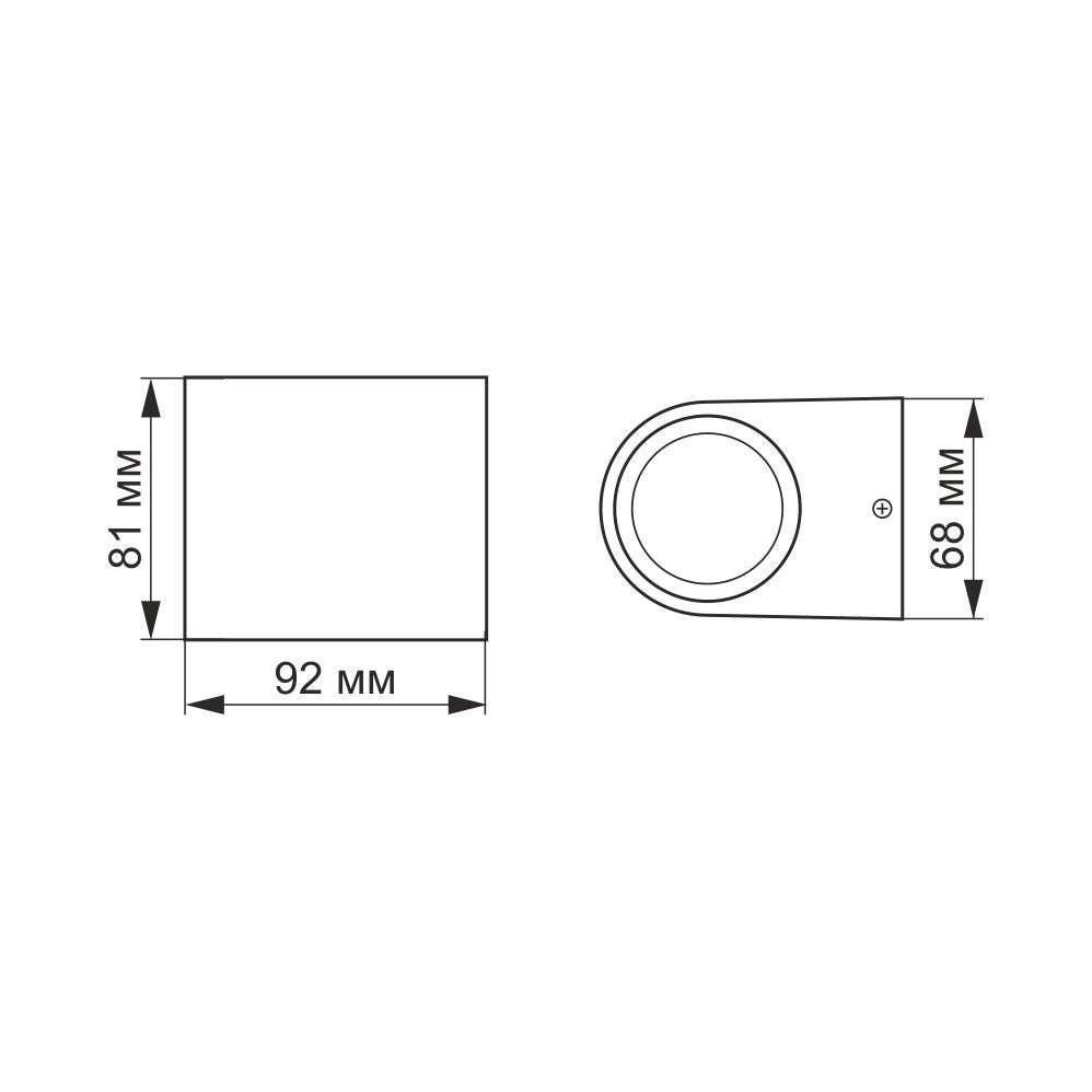Applique esterna da parete nera LED 3W alluminio IP54
